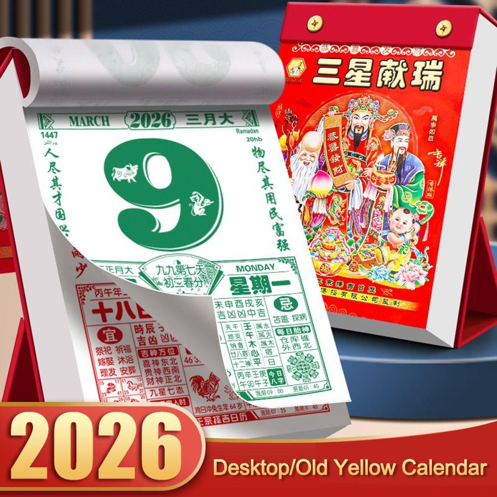 NEW Tearable 2026 Chinese Calendar Traditional Desktop Ornament New Year Calendar Home Decor Desktop Calendar Festivals