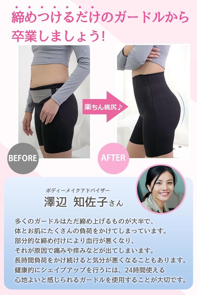 Ranmy Stage Linda Cinta Pós-Parto Pélvica Abdominal Tamanho 2XL Feminina Anti-Enrolamento, Levanta Quadril, Nádegas, Suporte, Modeladora, Preto,