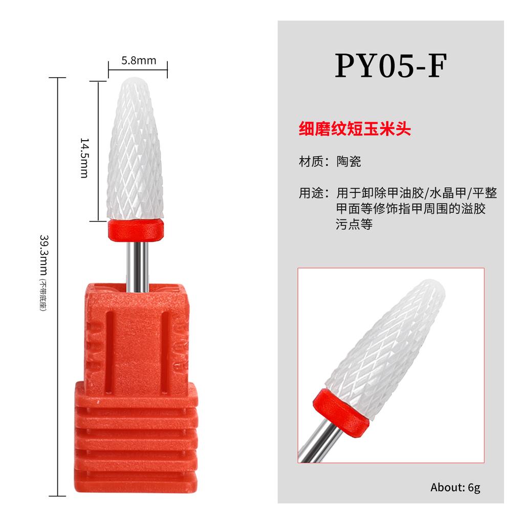 Nail Art Ceramic Grinding Head, Single Corn Bullet Cylindrical Rocket-Shaped Nail Electric Grinding Machine Accessories Grinding Head