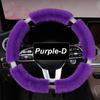 Four Seasons Universal 38cm Car Steering Wheel Cover With Bling Rhinestones Diamond Fur Furry Rhinestone Mosaic Car Accessories