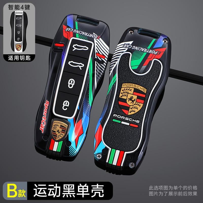 Metal Car Remote Key Case Cover Shell For Porsche Macan Boxster Cayman Panamera 718 911 986 987 981 971 Taycan Cayenne Accessory CVI1