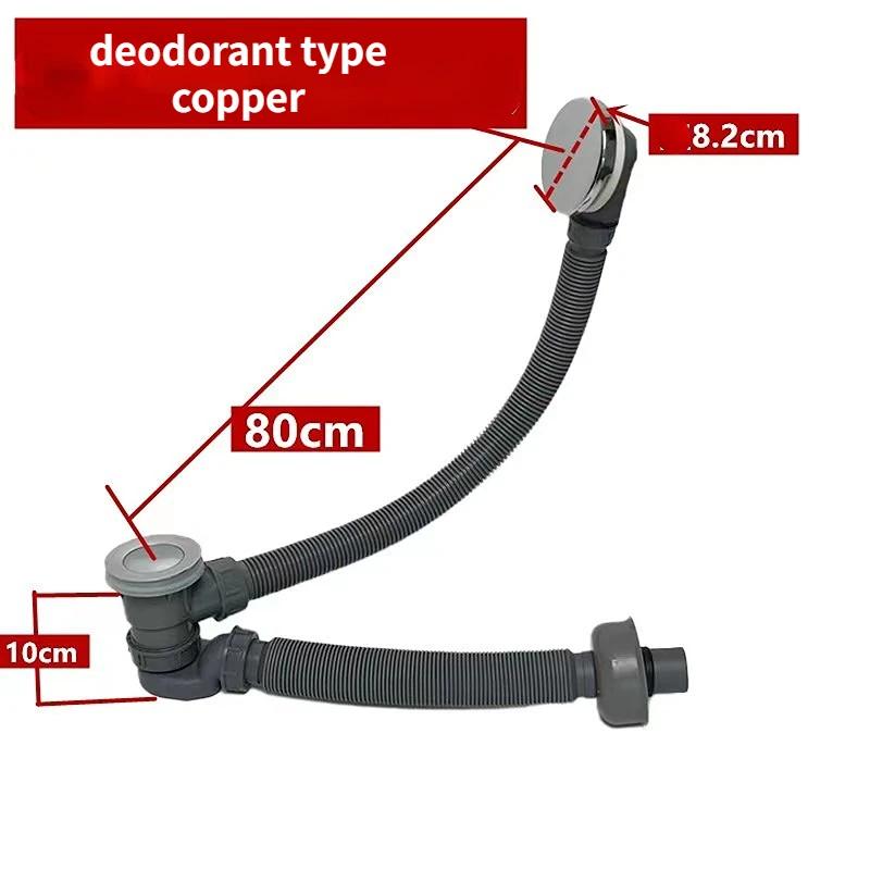 Universal bathtub drainer with waste hose basin waste set sink strainer for shower room bathtub plug type drain fittings