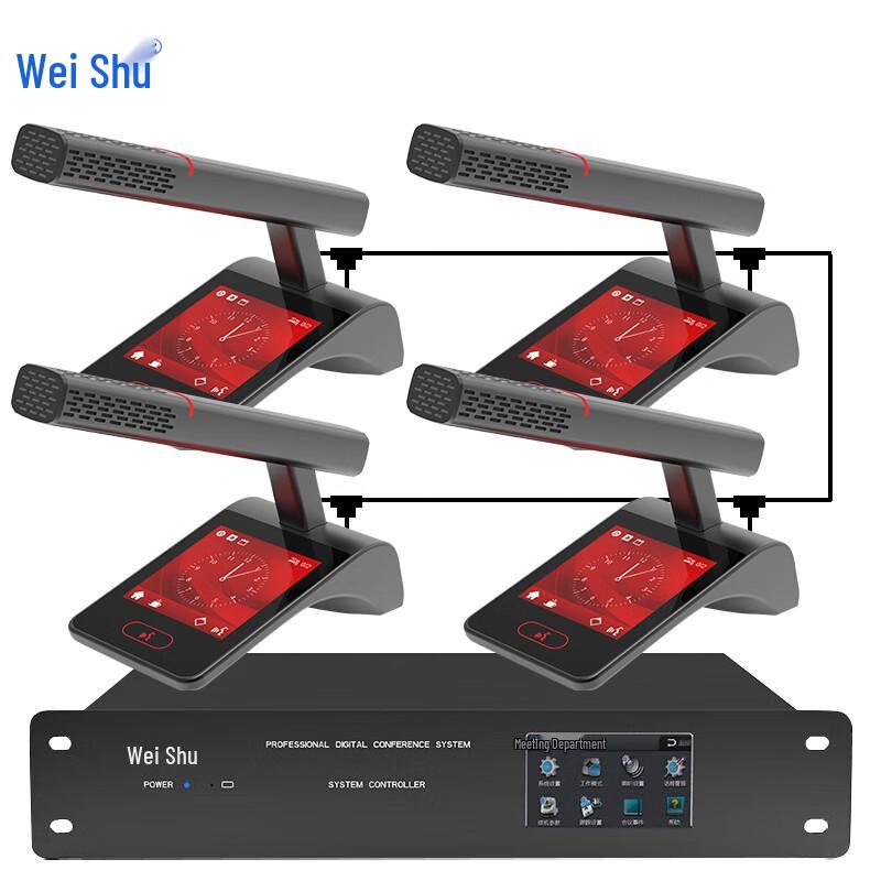 WESHOW K-500/K-600 Wired Hand-in-Hand Conference System (CN version)
