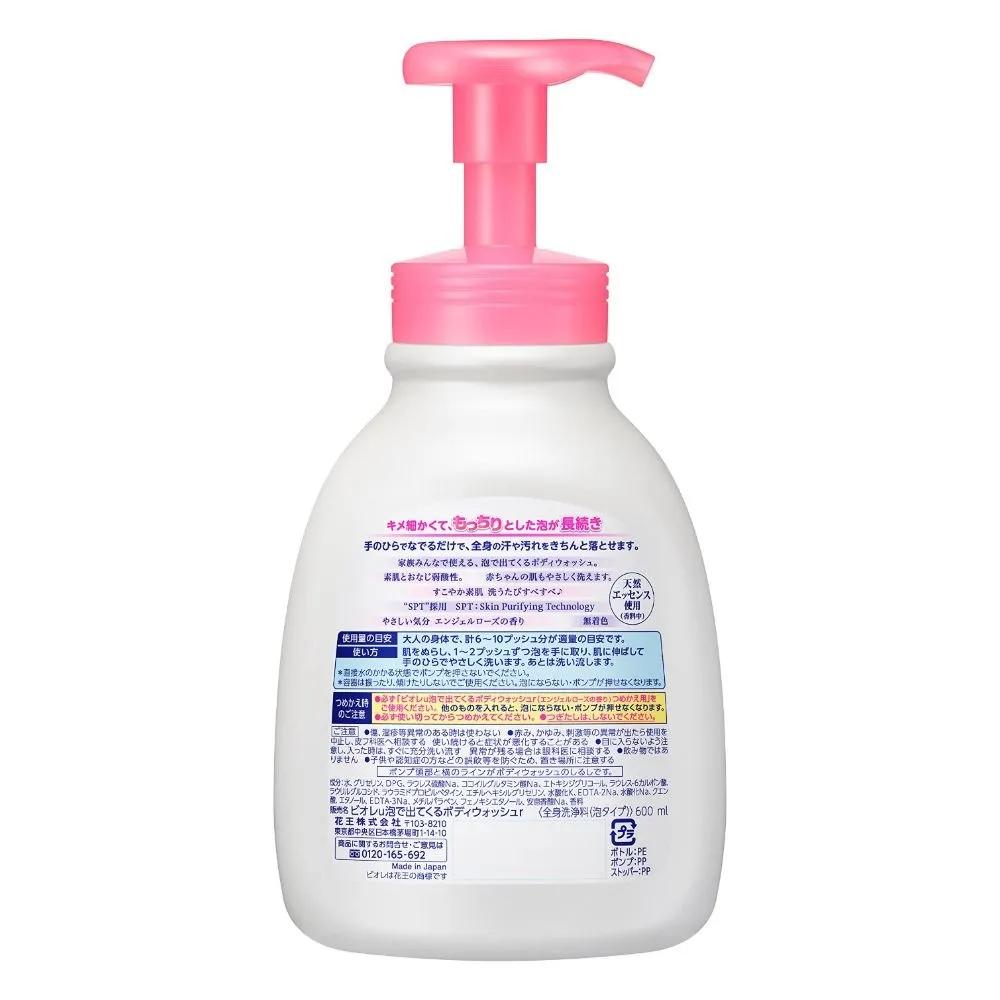 Biore U Foaming Body Wash Pump Rose 600ml Set of 4