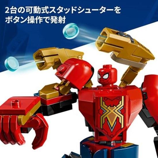 LEGO Marvel Spider-Man Vs Doc Ock Mech Suit Battle 76338 Toy Boys Girls Toys Birthday Present Blocks Educational 6 Years Old 7 8 9 Goods Figures 315