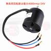 Brushless Motor, Induction Motor, Sensorless Motor, Electric Motor, Outer Rotor, E-Bike, Electric Scooter, 170kv