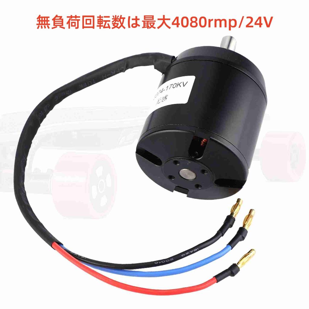 Brushless Motor, Induction Motor, Sensorless Motor, Electric Motor, Outer Rotor, E-Bike, Electric Scooter, 170kv