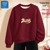 JEANSWEST LIFE Men's Lunar New Year Fleece Sweatshirt