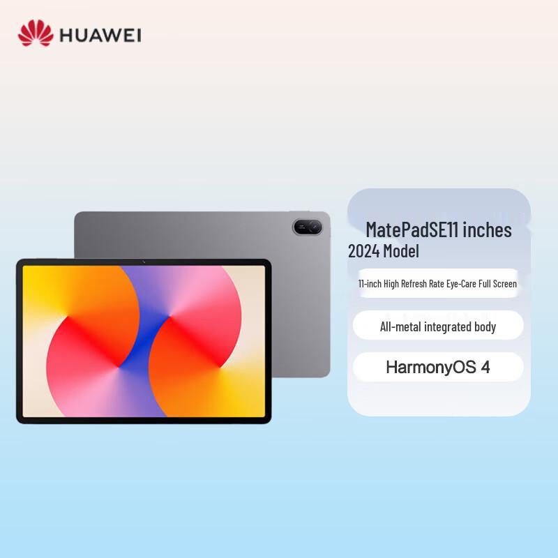 HUAWEI MatePad SE 11-inch Tablet (CN version)