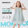 Mamimaka Summer New Product Girls' Sweet Dress