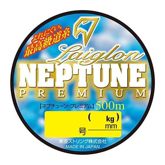 Raiglon NEPTUNE PREMIUM 500м Желтый