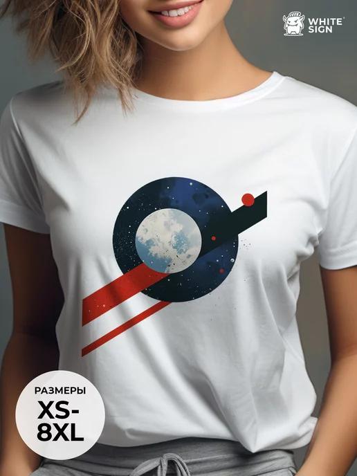 Stylish  To the Moon  cotton oversized T-shirt 2XL