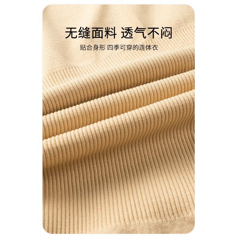 Sleeveless Seamless Full Body Shaper With Snap Closure