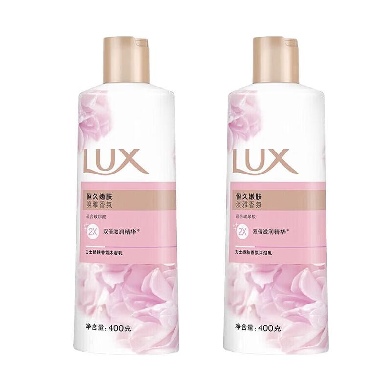 Lux Lasting Tender Skin Scented Shower Milk Twin Pack