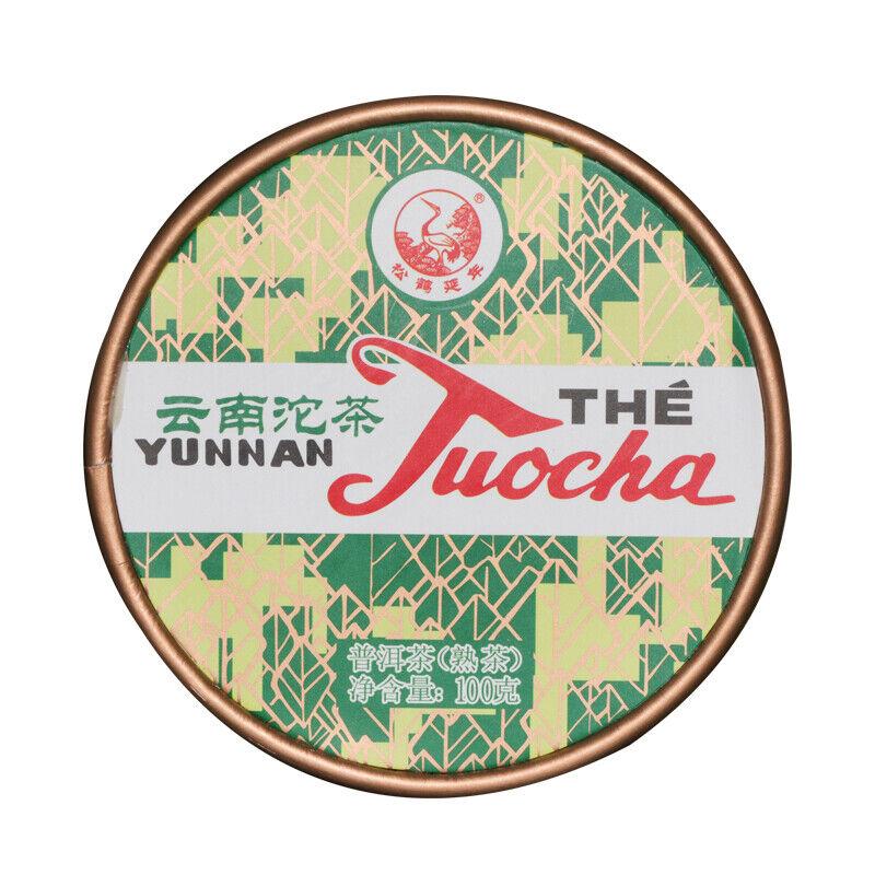 Чай Сягуань Сяо Фа Туо Пуэр Туо Ча Юньнань Туоча Спелый чай Пуэр 100г Коробка — фото 2