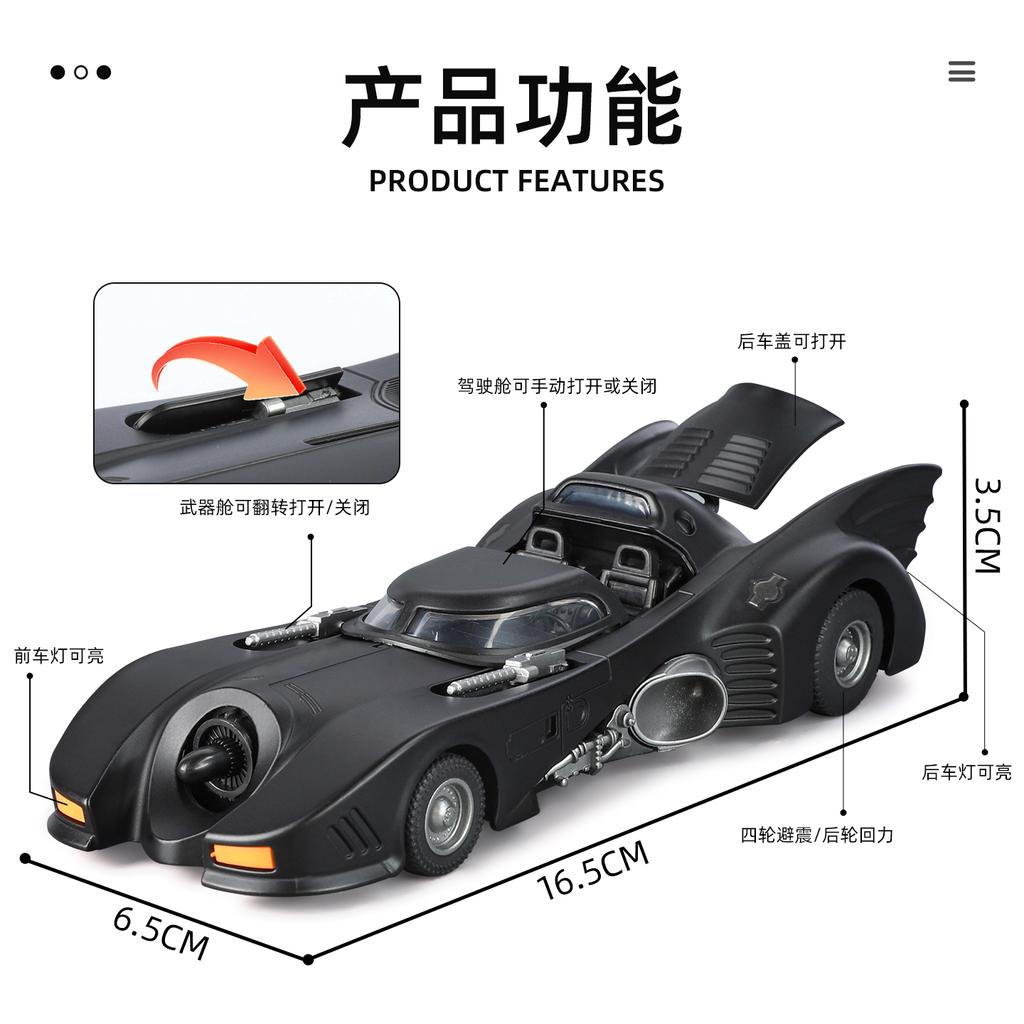 1:32 1989 Tim Burton Batmobile Fictional Fantasy Supercar Alloy Diecast Model Car Sound & Light Collectible Ornaments Hobby Gift