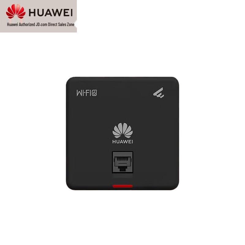 HUAWEI Kunling Wi-Fi 6 Wireless Wall Plate AP160 (CN version)