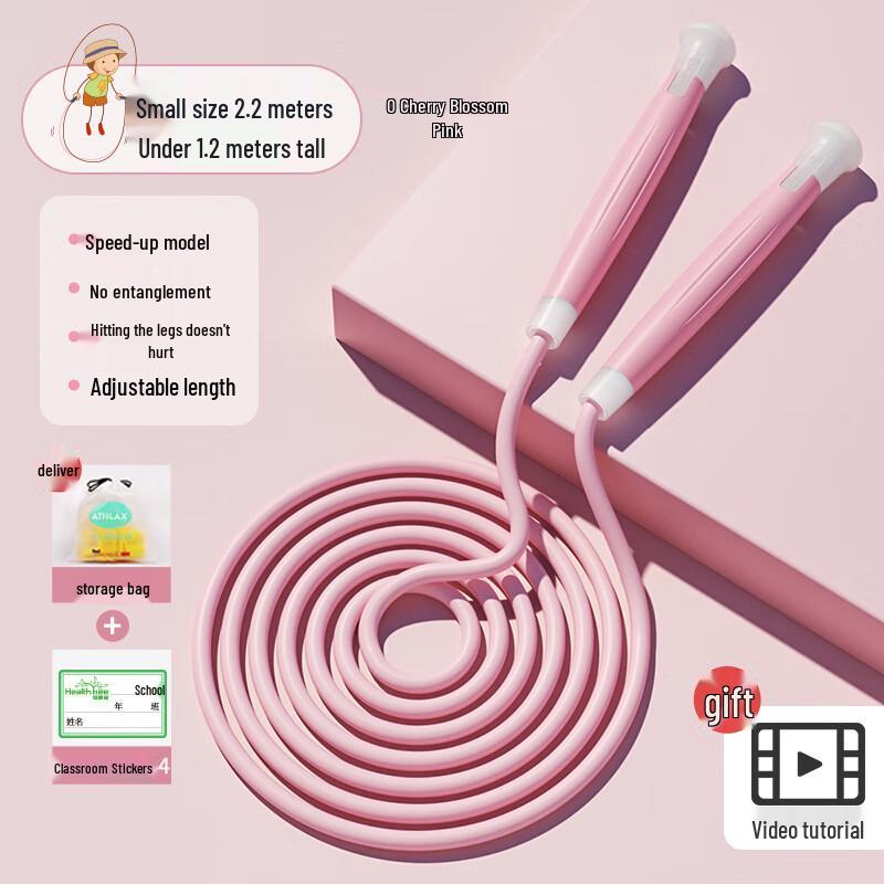 Lemon Baby Kids Jump Rope