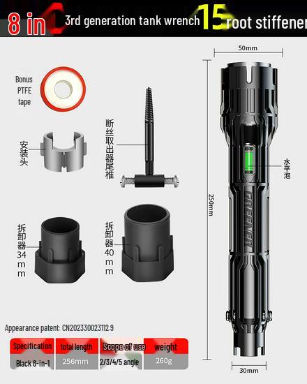Universal 8-in-1 Sink Wrench: Multifunctional Tool for Water Pipe and Faucet Installation