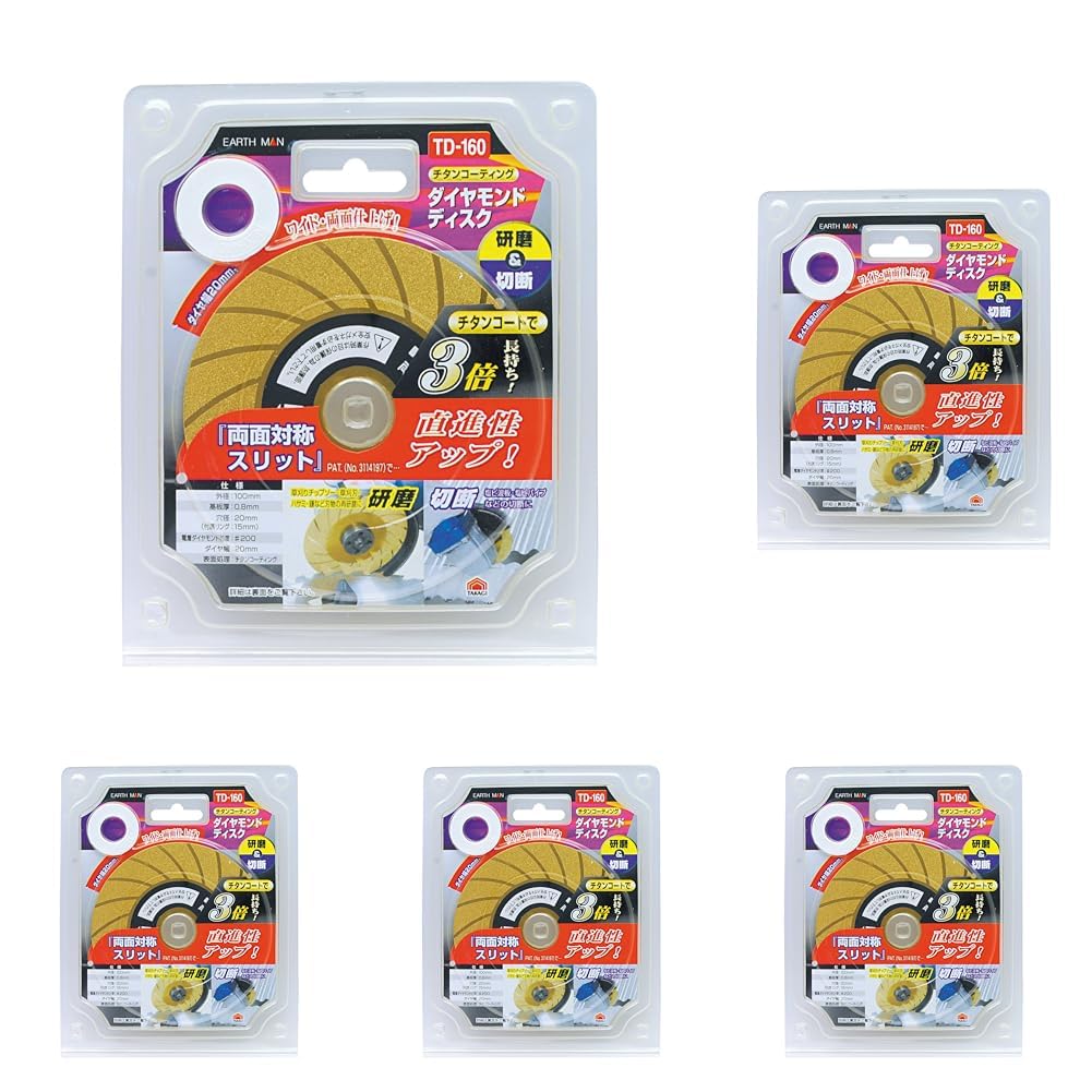 Takagi EARTH MAN TD-160 Titanium Coated Diamond Disc for Polishing and Cutting (x 5)