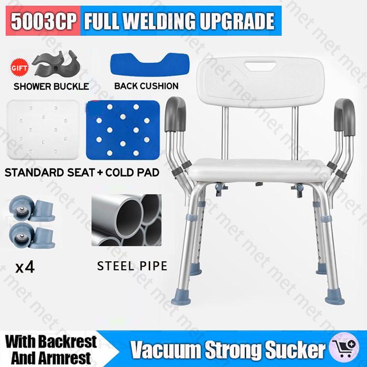 Toilet Chair for Elderly Safe Non-slip Bathroom Shower Chair Pregnant Women Bathroom Shower Seat with Durable Aluminum