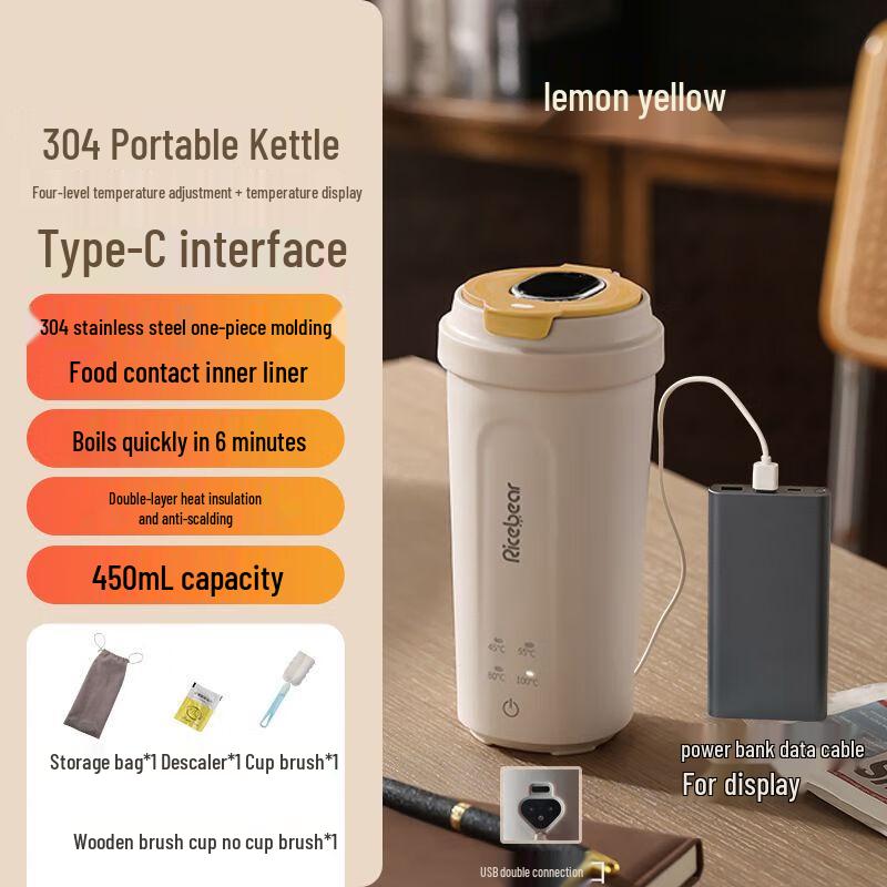 Shangqi Smart Portable Vacuum Insulated Kettle