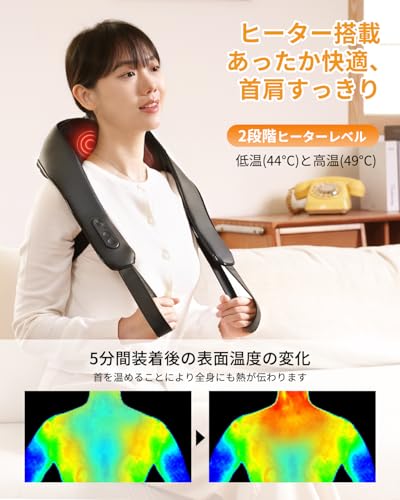 KNQZE Neck and Shoulder Relaxation Device, USB Rechargeable, Valentine's Day 2025 New Arrival, Multi-Function Neck, Shoulder, Waist, and Thigh Relaxat