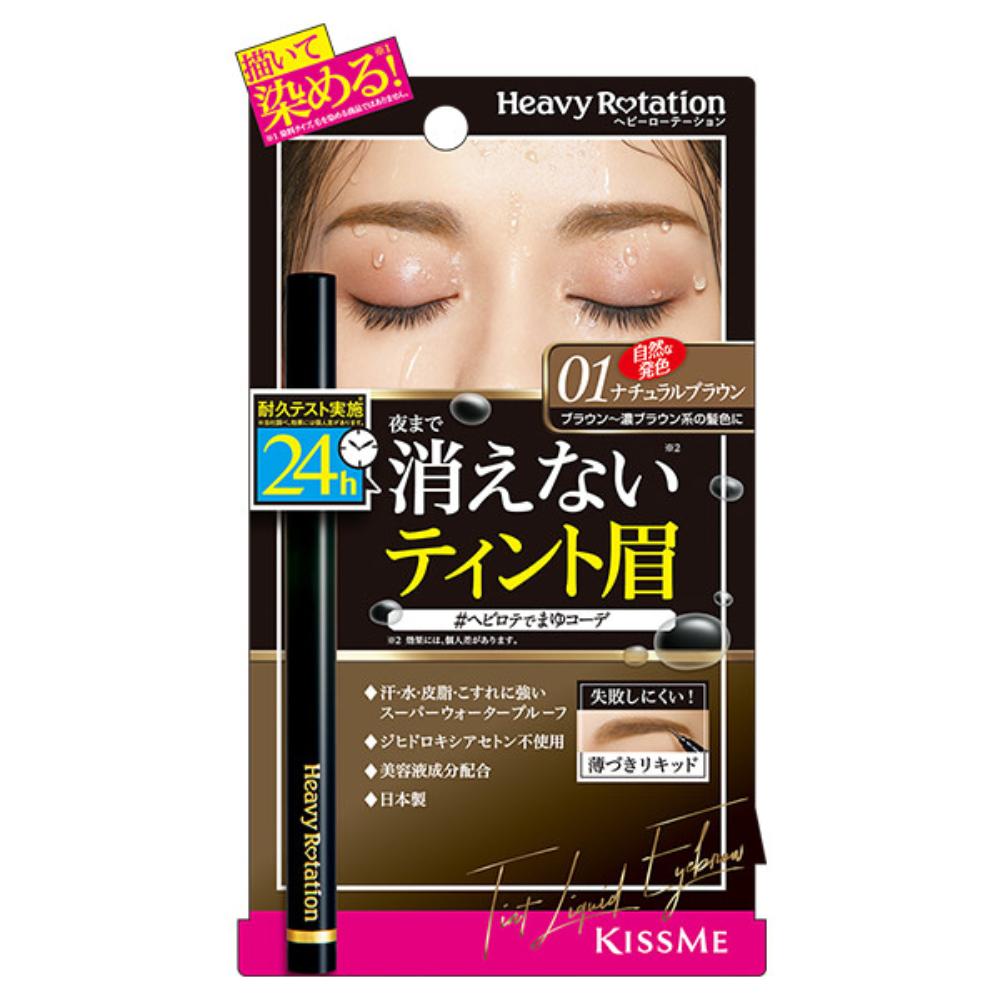 Isehan Heavy Rotation Tinted Liquid Eyebrows 01 Natural Brown 02 Dark Brown 04ml