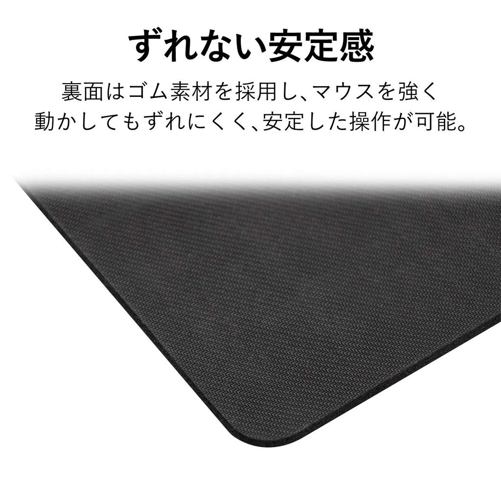 Elecom COUDURA Mouse Pad (High Durability X High Strength), Black, MP-CD01BK