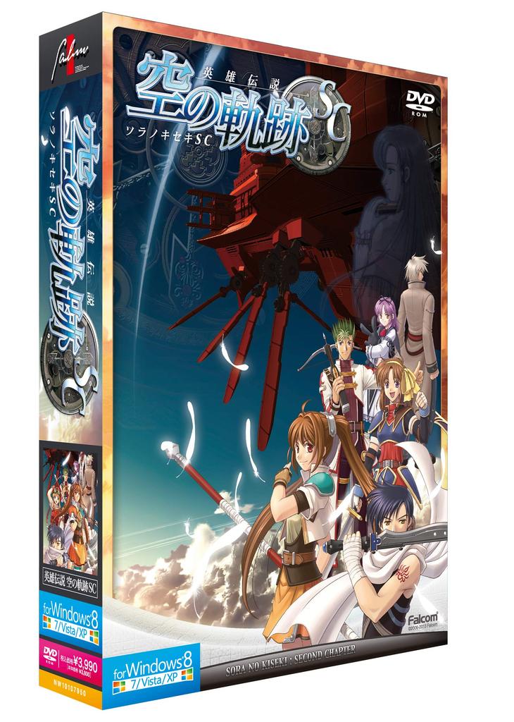 The Legend of Trails In the Sky SC Windows 8 Compatible Version Heroes