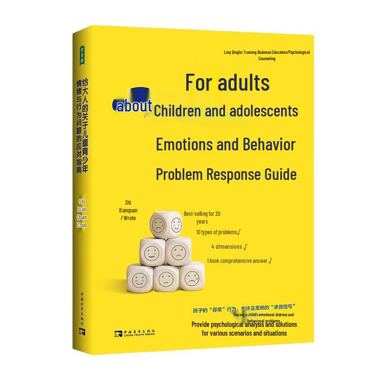 Parent s Guide to Child & Teen Emotional Health
