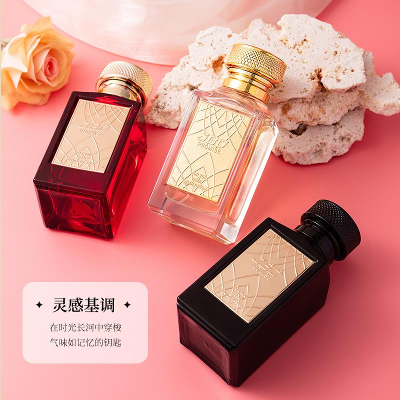 Men's and women's perfume long-lasting fresh natural Arabic perfume perfume