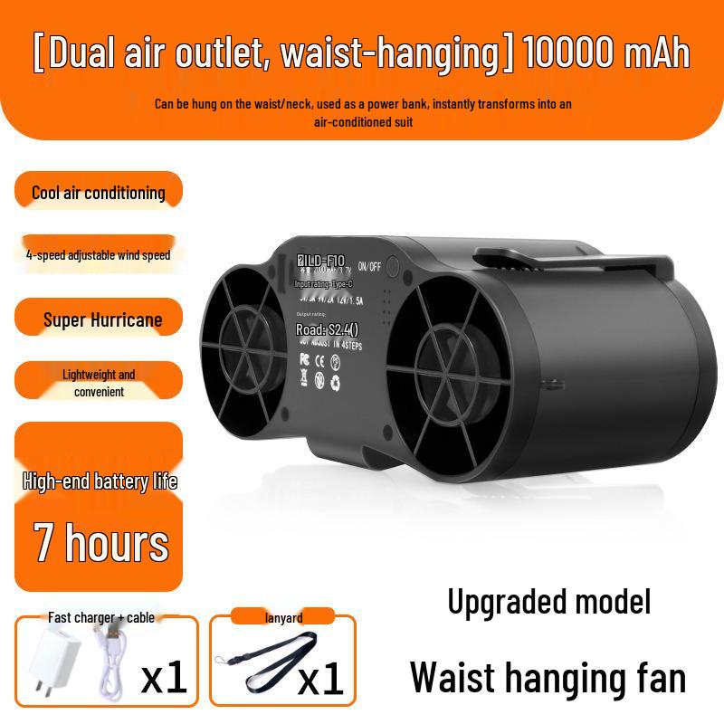 2026 Germany MH Clip-On Portable Waist Fan for Summer Cooling in High-Temperature Workplaces and Outdoors One Size