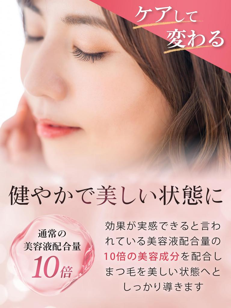Lush Lazley Eyelash Serum 5ml X 1 Bottle Human Stem Cell Culture Solution Made In Japan 3 Supply Fine Brush Type No Additives False Padding OK Eyelash