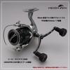 HEIGHTEN 98mm Reel Handle for Shimano and Daiwa Spinning Reels, TPE Series (Dark Gray (22STELLA/23AIRITY)) (500)