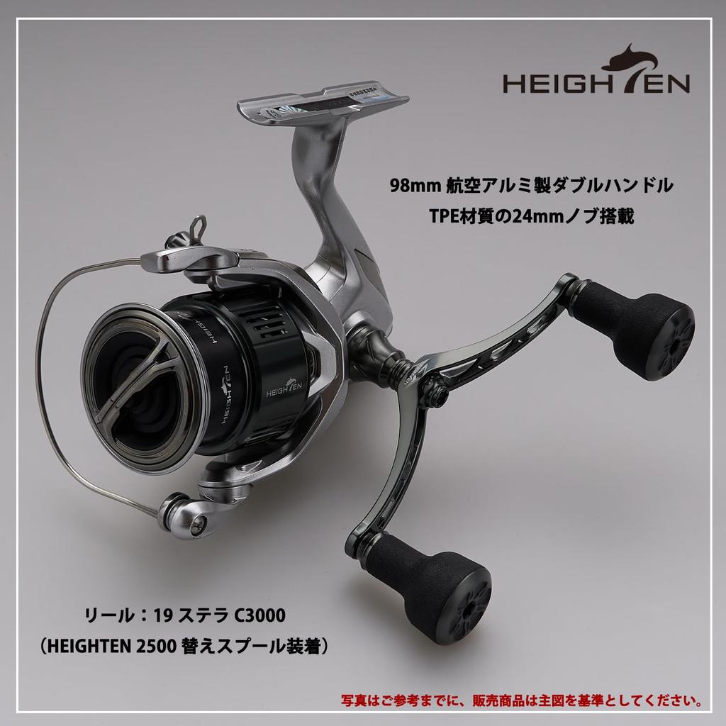 HEIGHTEN 98mm Reel Handle for Shimano and Daiwa Spinning Reels, TPE Series (Dark Gray (22STELLA/23AIRITY)) (500)