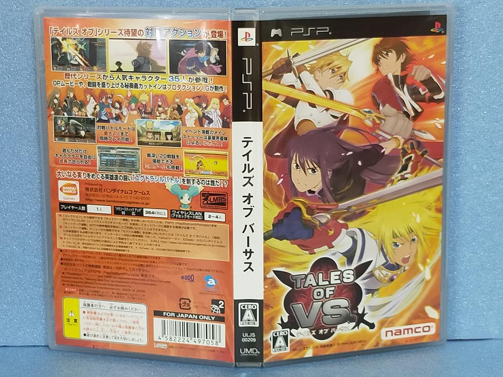 Tales of Versus (Kein Bonus) - PSP