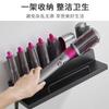 Hairdryer Holder Wall Mount Suitable for Dyson Airwrap Shelf Dryer and Hair Curler Holder Storage Rack Bathroom Organizer
