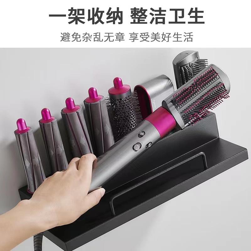 Hairdryer Holder Wall Mount Suitable for Dyson Airwrap Shelf Dryer and Hair Curler Holder Storage Rack Bathroom Organizer
