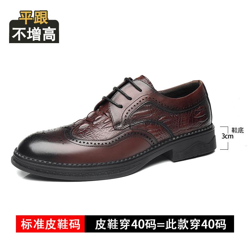 

Brock leather shoes men s inner height increase of 8cm autumn new leather British engraved heightening shoes business casual shoes 44