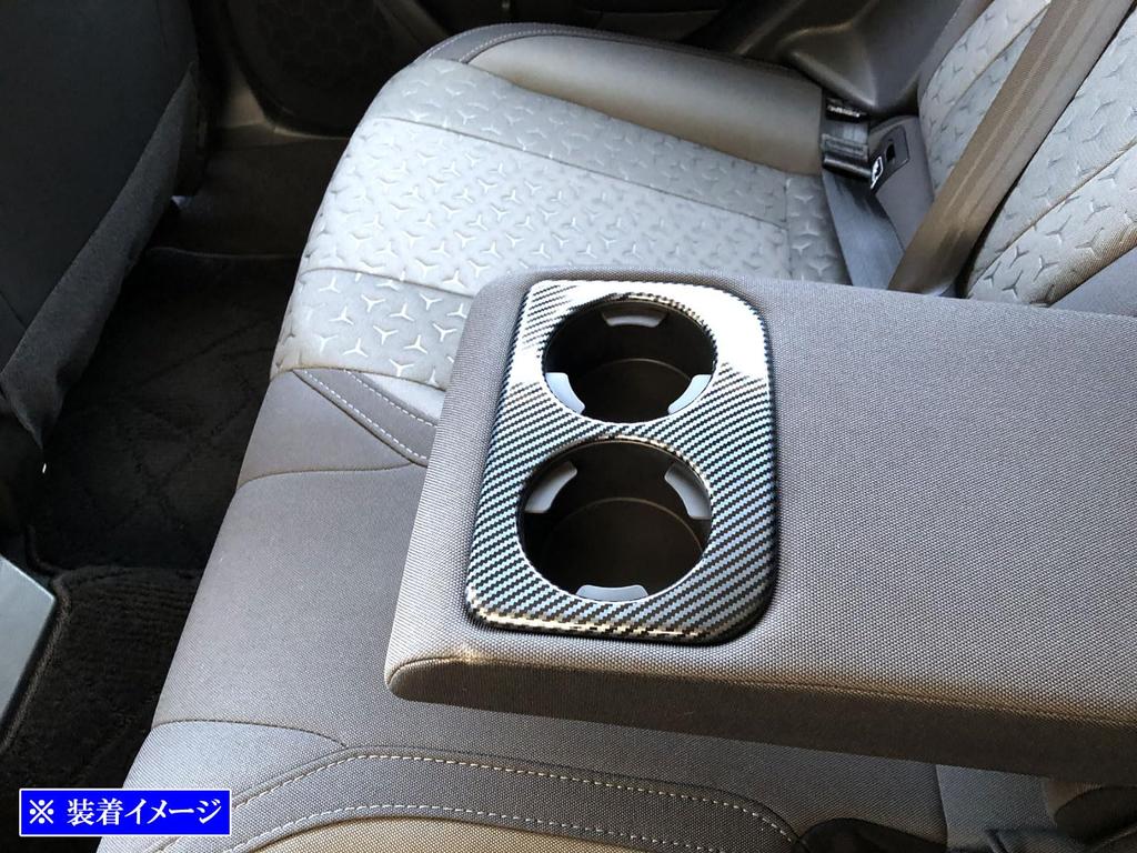 BRIGHTZ Carbon Fiber Stainless Steel Rear Drink Holder Cover for Impreza G4 GK [DRI-COV-007] (GK2, GK3, GK6, GK7, K2, K3, K6, K7)