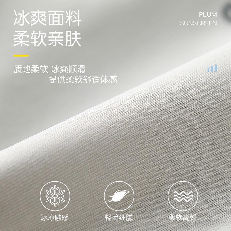 Sunscreen Gloves Women's Summer Thin Outdoor UV Protection Anti-skid Dew Finger Touch Screen Riding Driving Electric Car Gloves