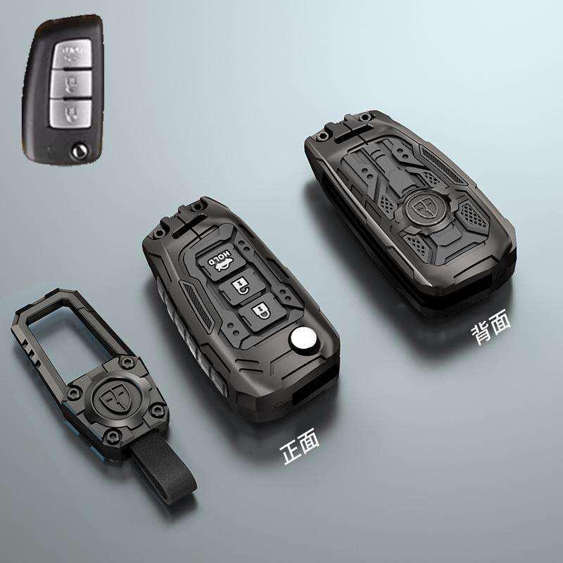 Nissan Key Cover: Fits 14th Gen Sylphy, Teana, Qashqai, X-Trail, Tiida, Kicks, Tanlu, Loulan, Patrol