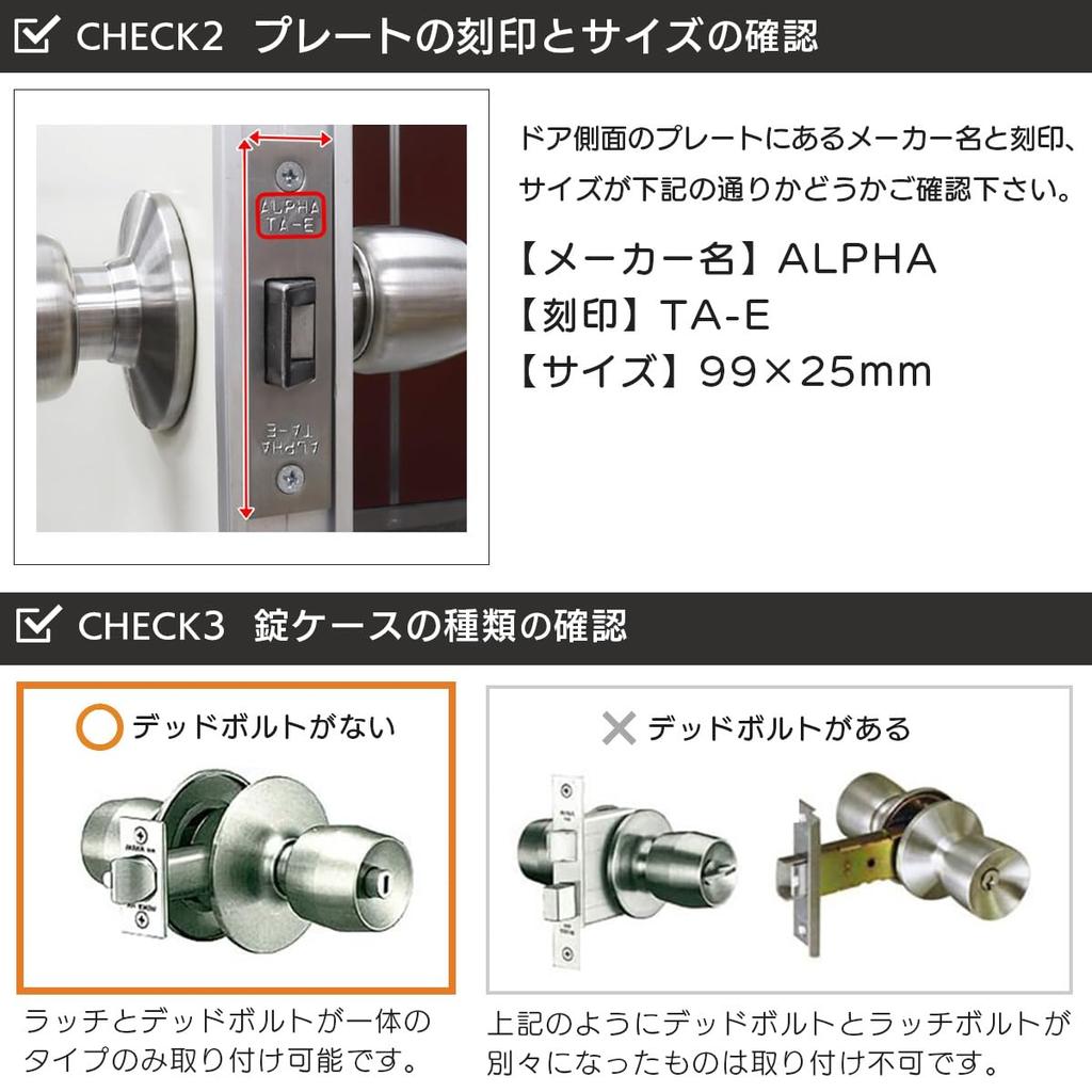 ALPHA Door Knob Replacement Kit with Lock, TA-E Type, for Back Doors and Front Doors, Serrated Key, 33M05-TRW-32D-100-TO, Replacement Instructions Inc