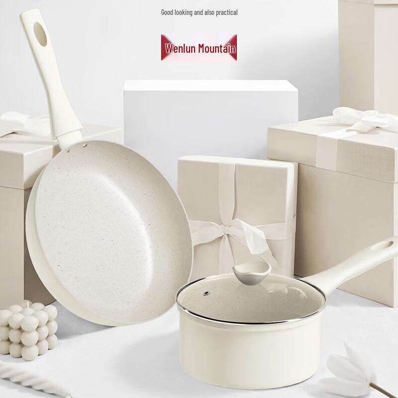 Velosan Moonstone Maifan Stone Non-stick 2-Piece Pan Set