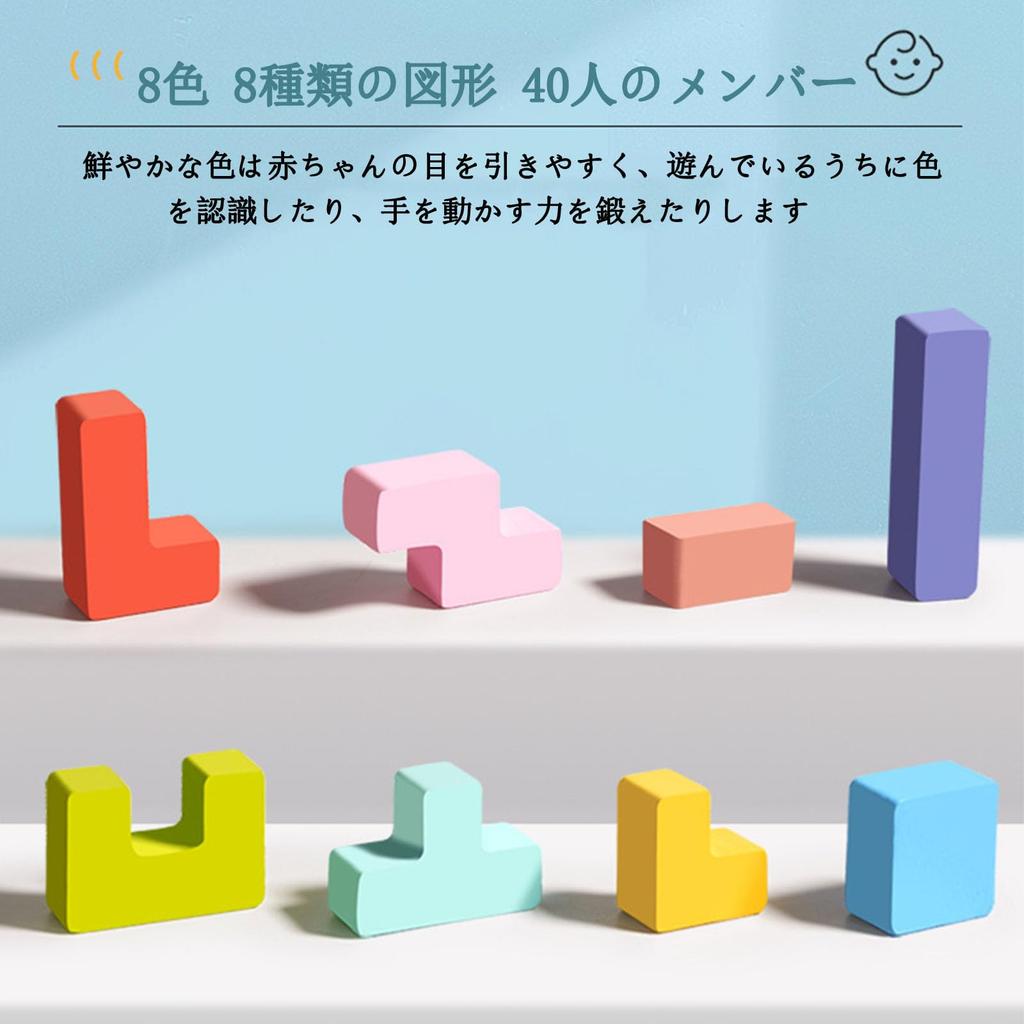 Wooden Puzzle Montessori Educational Toy Tetris Jigsaw Puzzle Russian Desktop Game Building Blocks 3D Puzzle Brain Training Memory Training Spatial