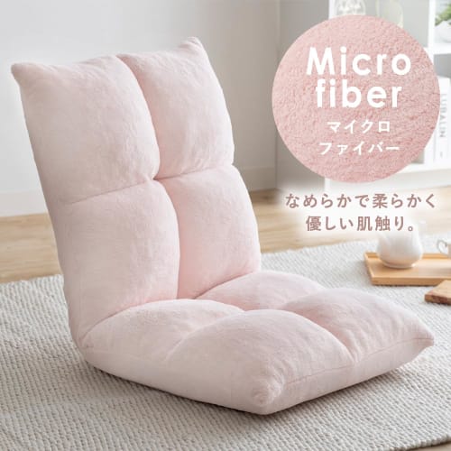 Iris Plaza NFC-C, a Soft, Fluffy, 16cm Thick Floor Chair with a Reclining, Black Seat. Features an Extra-thick Seat and a Compact Design.
