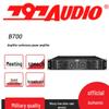 797 Audio B700 Conference Power Amplifier