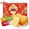 Miduoqi Roasted Flatbread Slices Mixed Flavor Gift Box