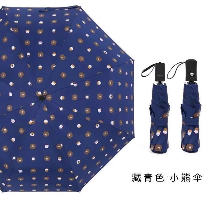 ins automatic folding feather umbrella women's vinyl sunscreen UV protection sun umbrella sun umbrella custom wholesale